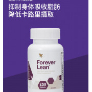 Forever Lean