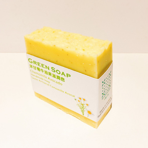 Chamomile avocado soap